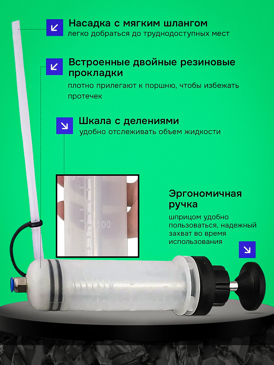 Шприц большой Жанне для масла заливки и откачки 500мл — фото 1