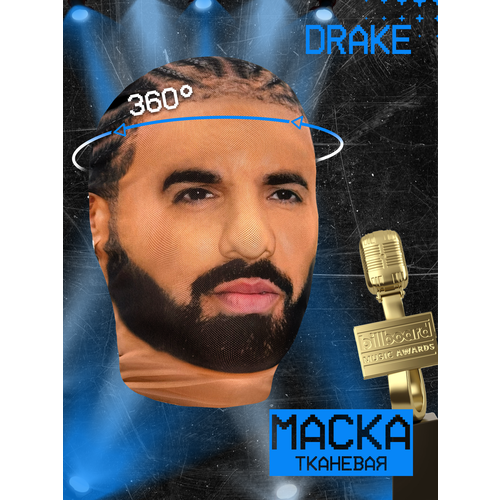 фото Карнавальная тканевая маска на лицо drake дрейк