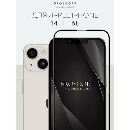 фото Защитное стекло broscorp на apple iphone 14, 16e (айфон 14 и 16e), глянцевое с чёрными рамками