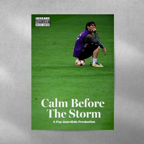 Постер А4 (21х29.7см) с рамкой - Лионель Месси: Затишье пере бурей (Lionel Messi: Calm Before The Storm) ручки.рф