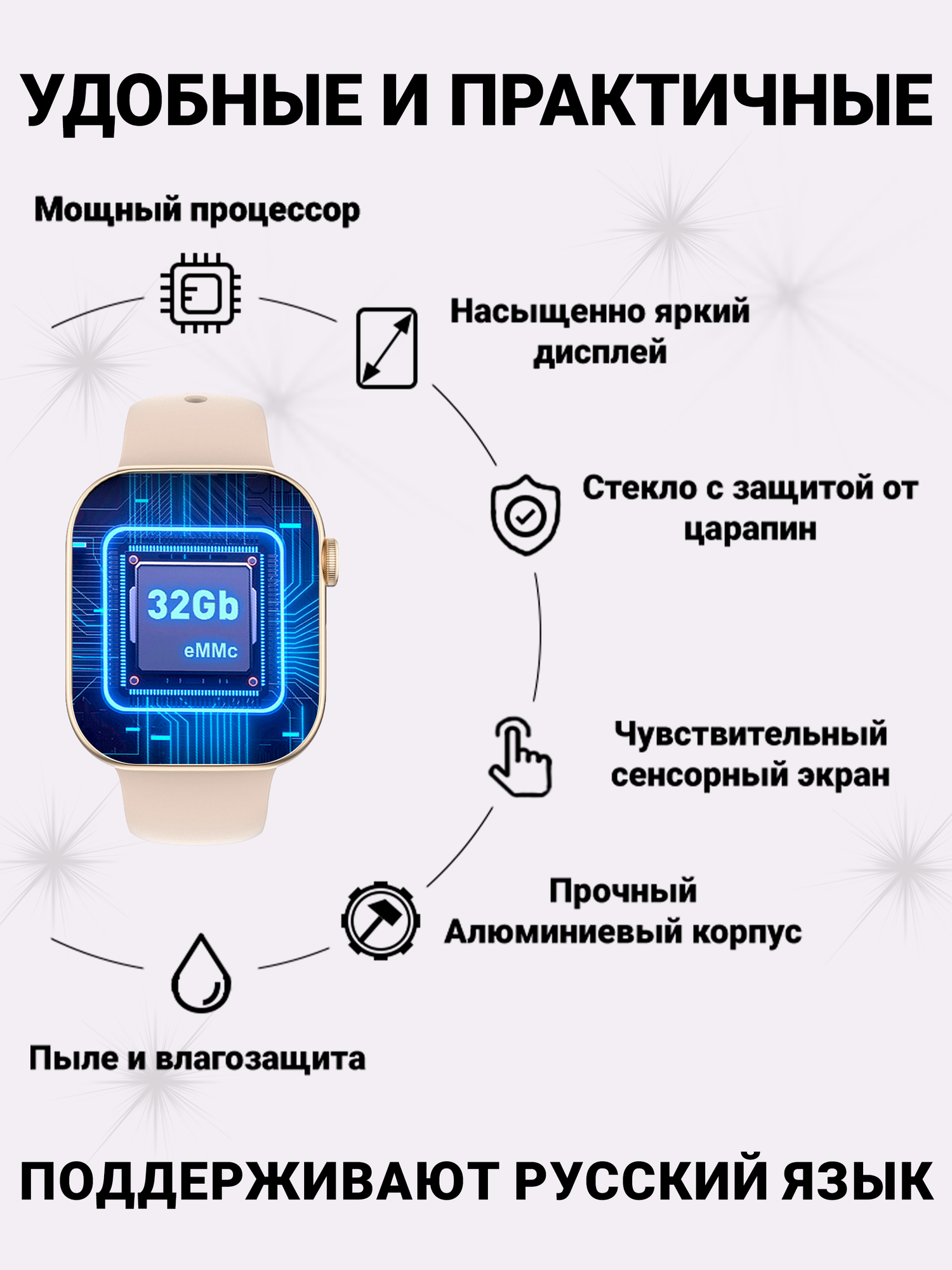 Смарт часы мужские Smart watch, умные фитнес часы, dt watch 10, Золотой — фото 1