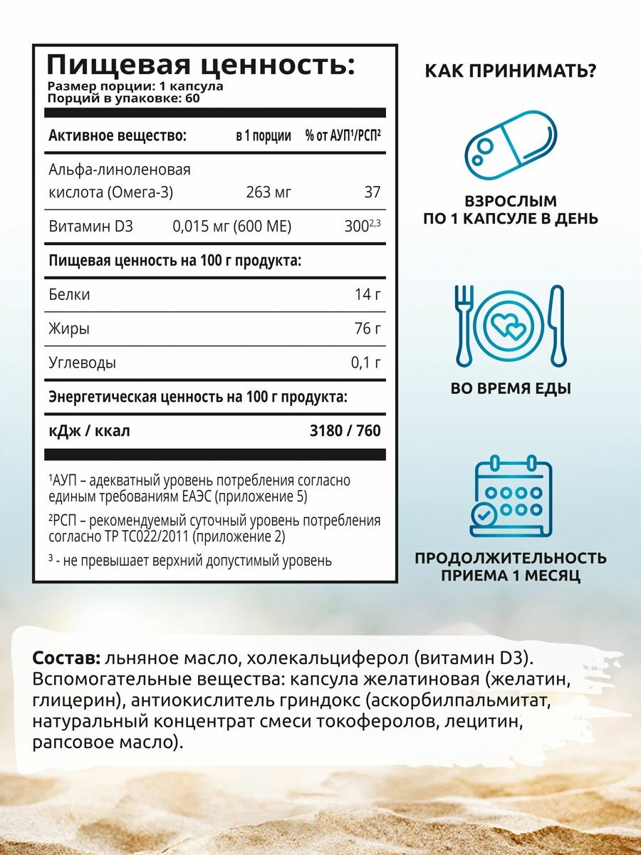 SOLAB Набор базовых витаминов: омега 3 + витамин D3, магний в6 и витамины группы В — фото 1