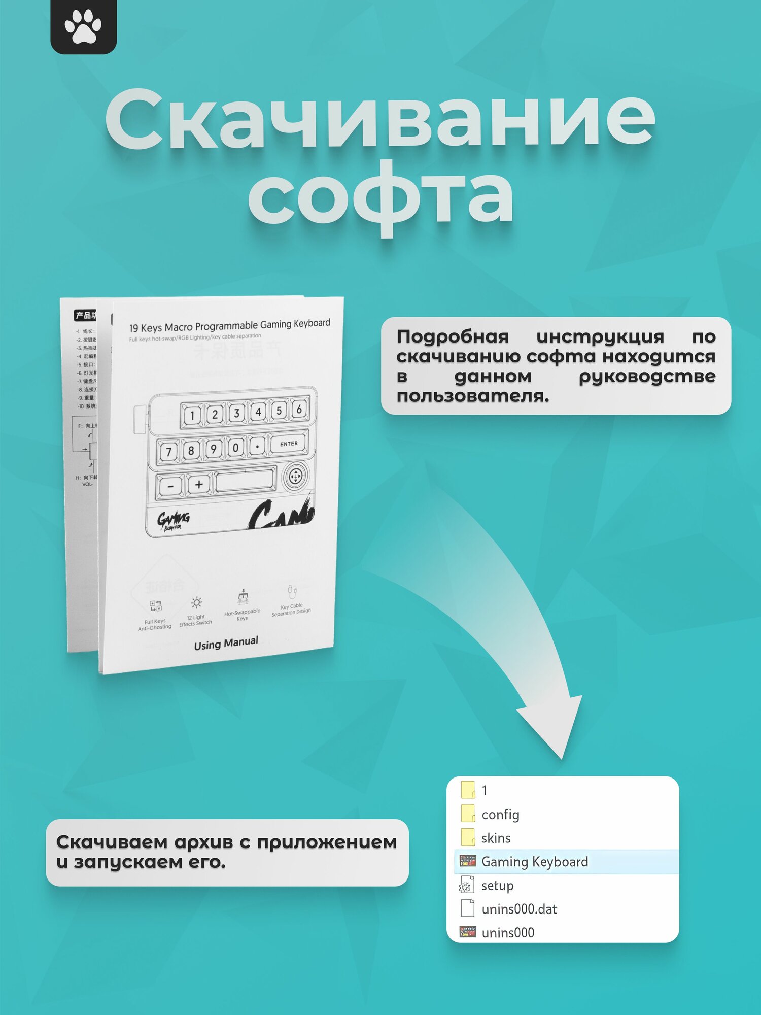 Клавиатура — фото 1