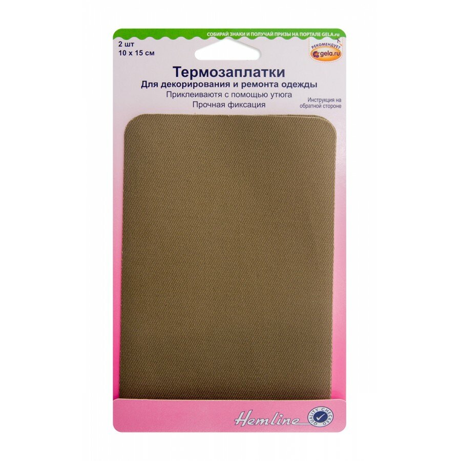 Термозаплатки, 2 шт 10 х 15 см хаки HEMLINE 690. K