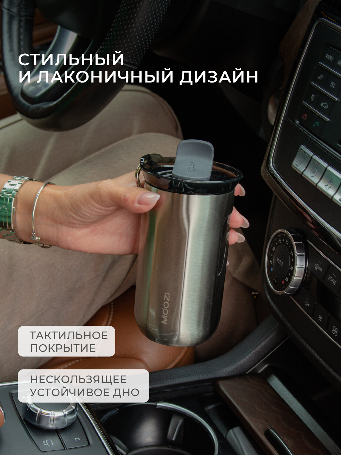 Термокружка MOOZI для холодных и горячих напитков, 300 мл, цвет серебристый — фото 1