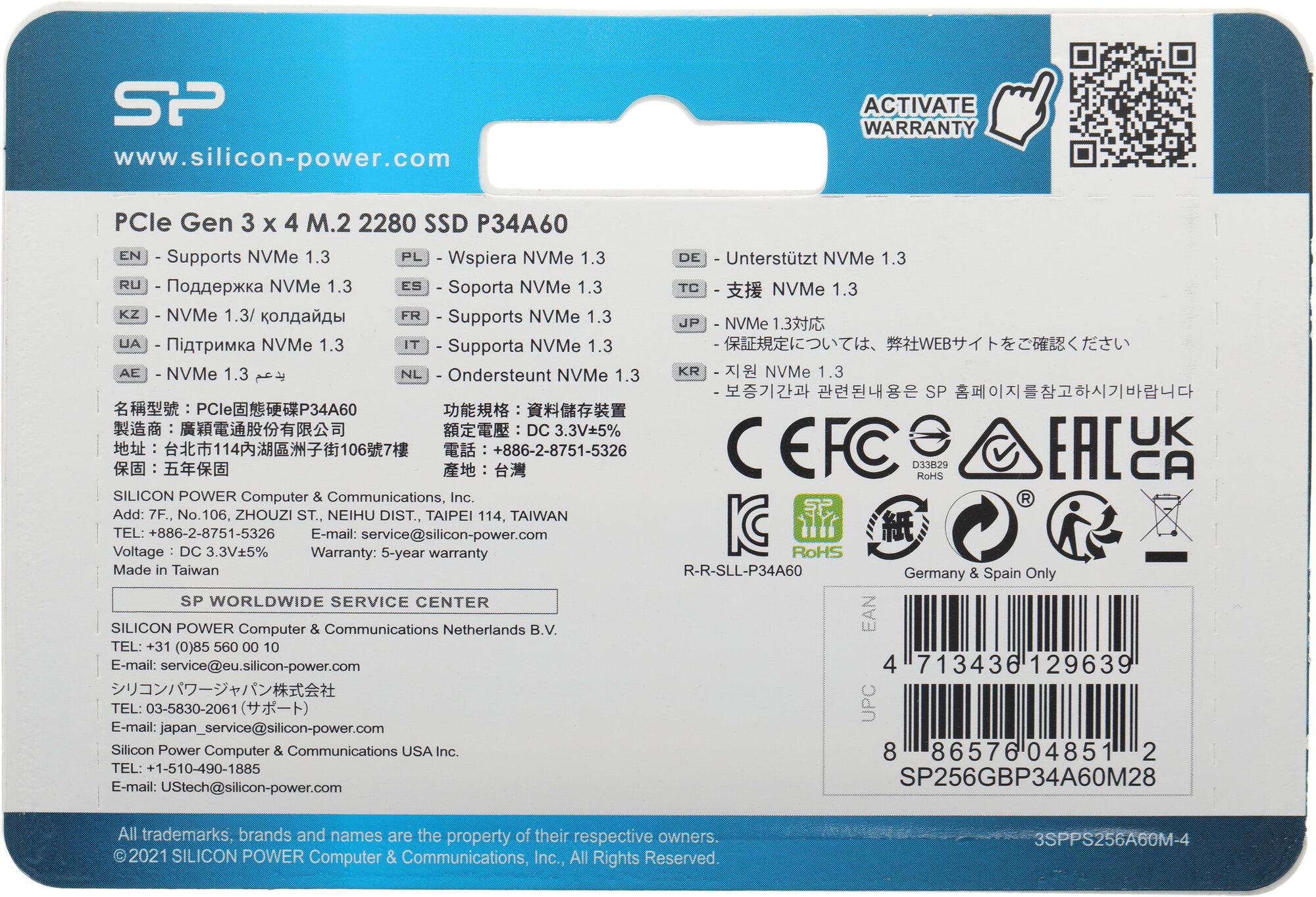 SSD накопитель Silicon Power M-Series SP256GBP34A60M28 256ГБ, M.2 2280, PCIe 3.0 x4, NVMe, M.2 — фото 1