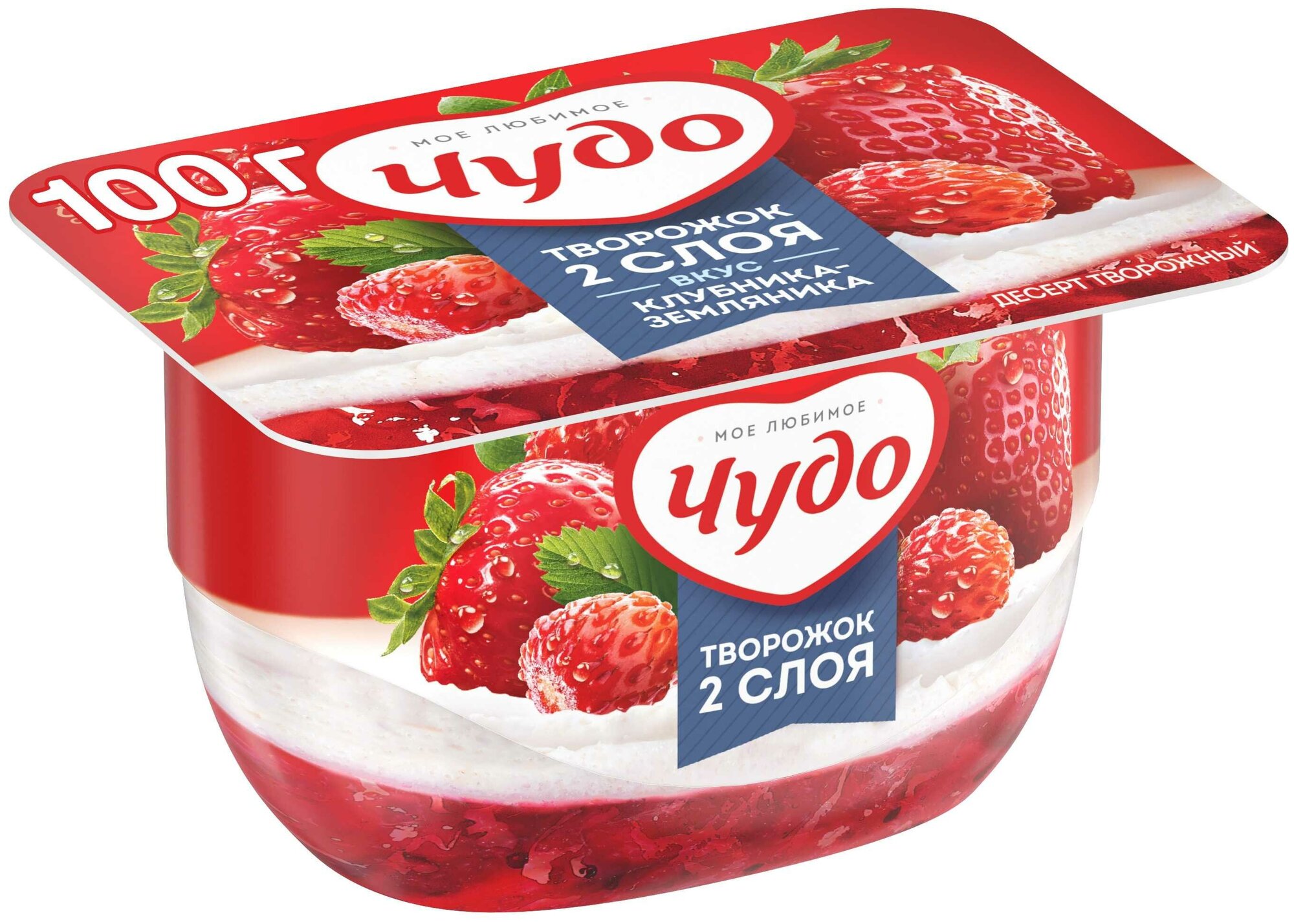 Творожок Чудо "Клубника и земляника", двухслойный, 4,2%, 100г