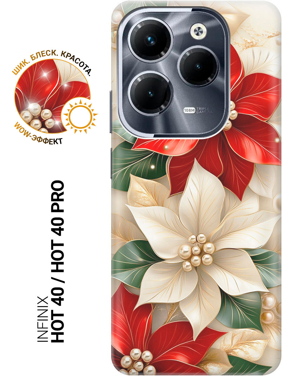 Силиконовый чехол на Infinix Hot 40 / Hot 40 Pro с принтом "Цветы и бусы"