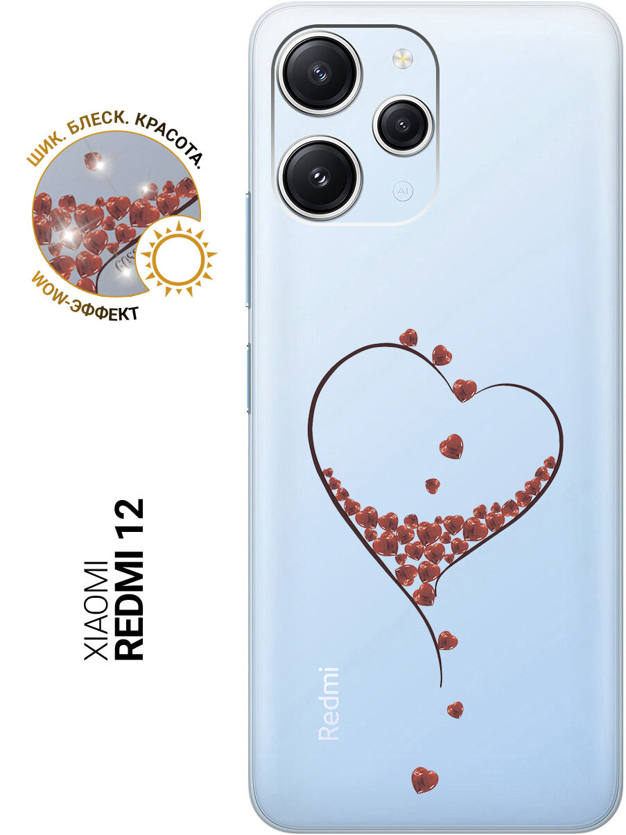 Силиконовый чехол на Xiaomi Redmi 12, Сяоми Редми 12 с 3D принтом "Little hearts" прозрачный