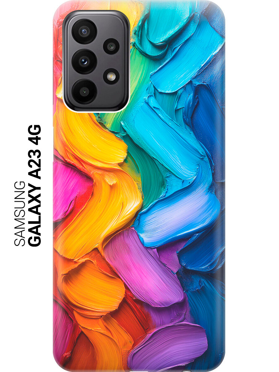 Силиконовый чехол на Samsung Galaxy A23 4G с принтом "Радужные мазки"