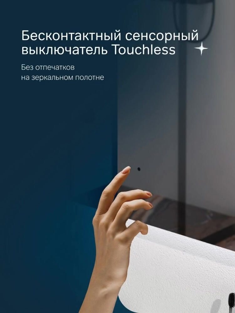 Зеркало AM.PM X-Joy, LED-подсветка, сенсорное управление, серебристая рама — фото 1