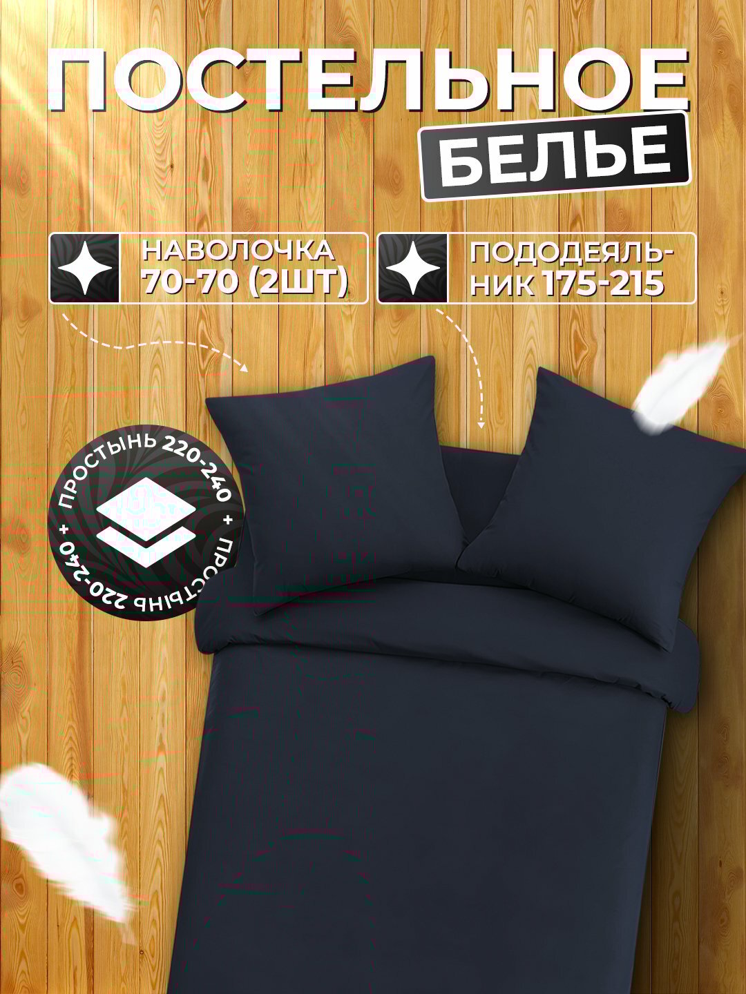 Комплект постельного белья, 2-х спальное, перкаль, 100% хлопок, Rania — фото 1