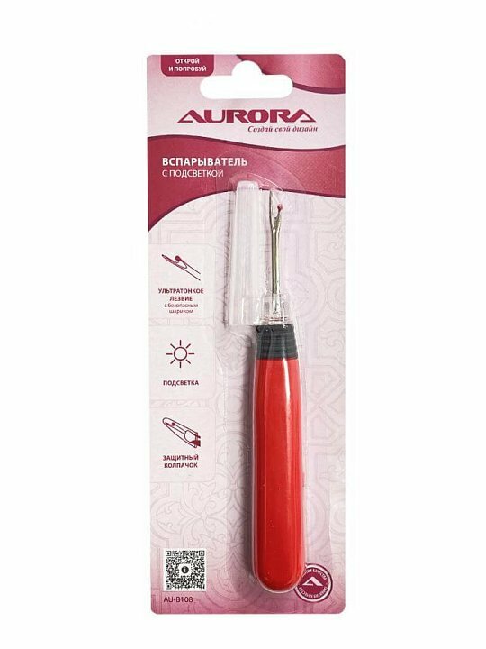 Вспарыватель с подсветкой Aurora AU-B108