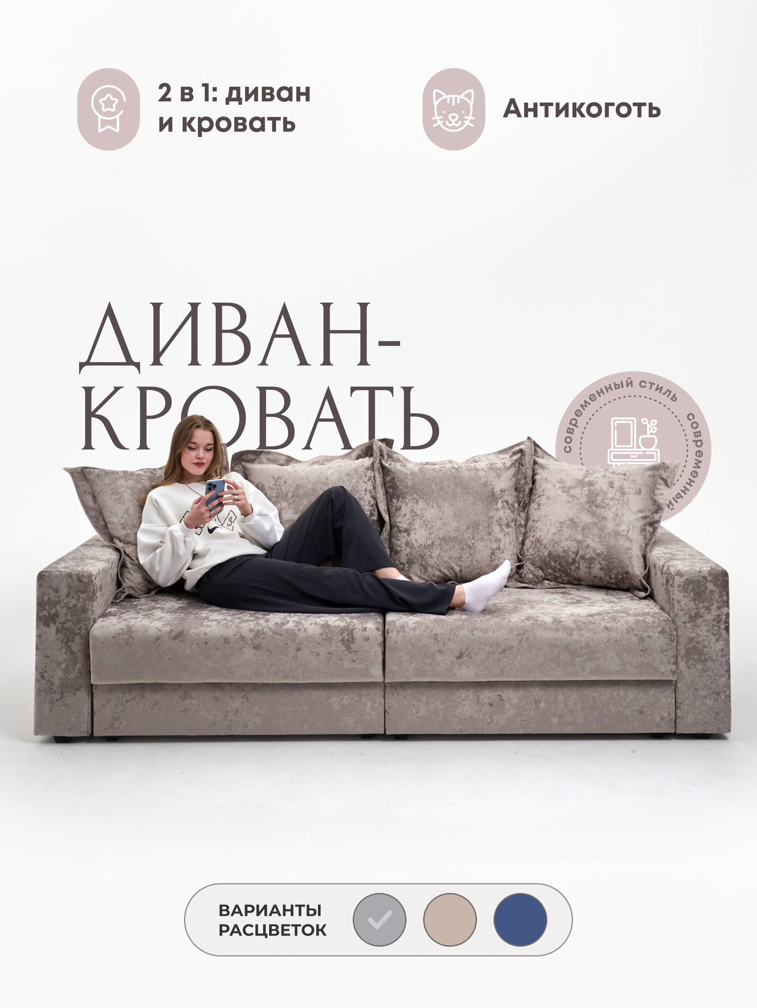Диван прямой раскладной Алекс, механизм Еврокнижка, антивандальный микровелюр, цвет серый 242*101*64см