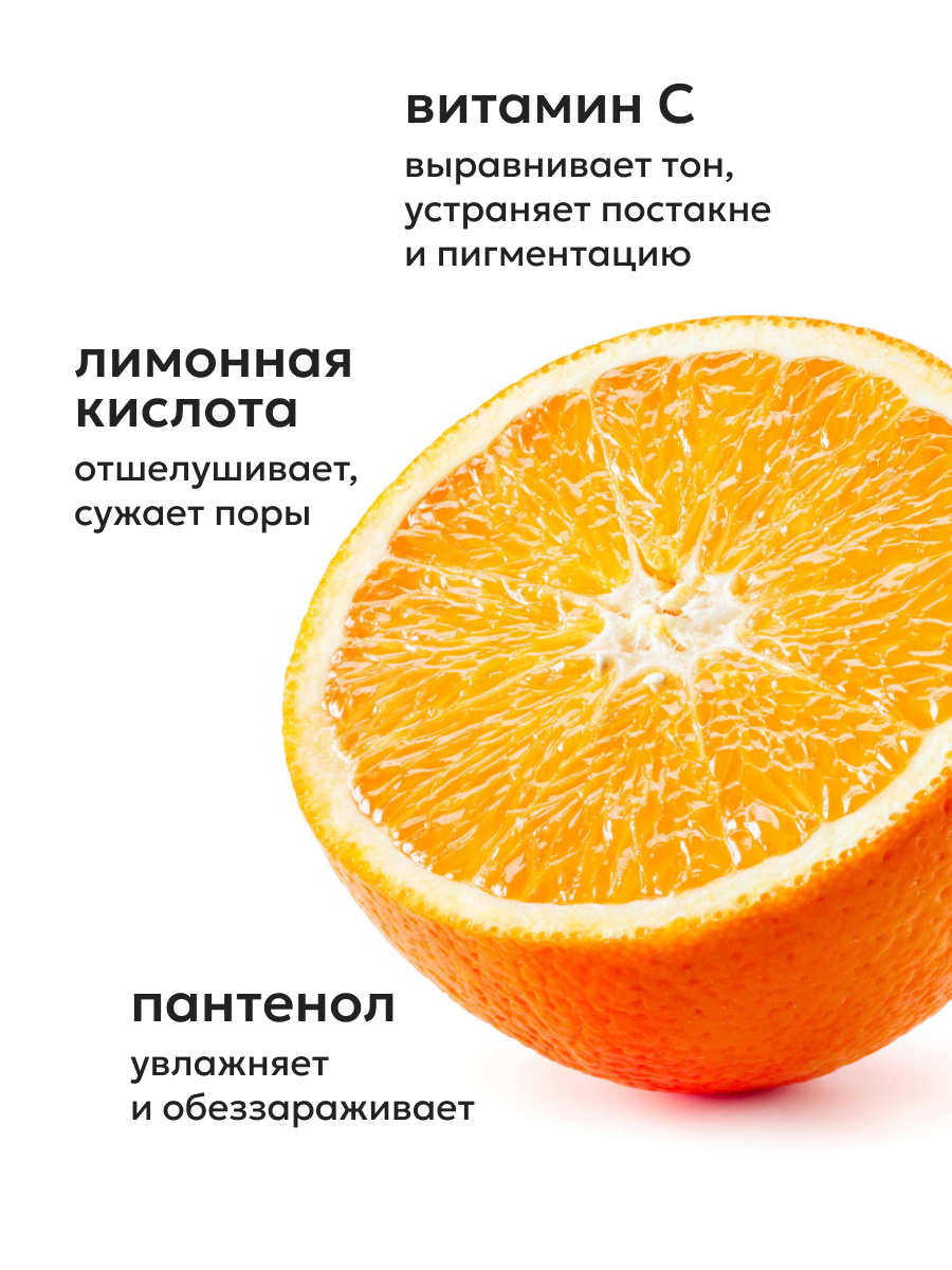 Likato Professional Пенка для умывания лица очищающая от прыщей и постакне с витамином С, 150 мл*2шт — фото 1