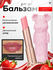 Бальзам-помада для губ в виде мишки BEAUTY GLAZED, розовый, Тон #...