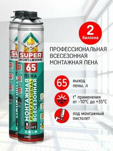 Основная фотография от вендора