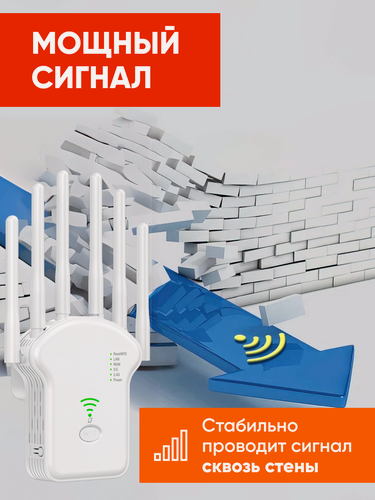 Изображение товара Усилитель wifi сигнала беспроводной в розетку репитер вайфая, цвет белый