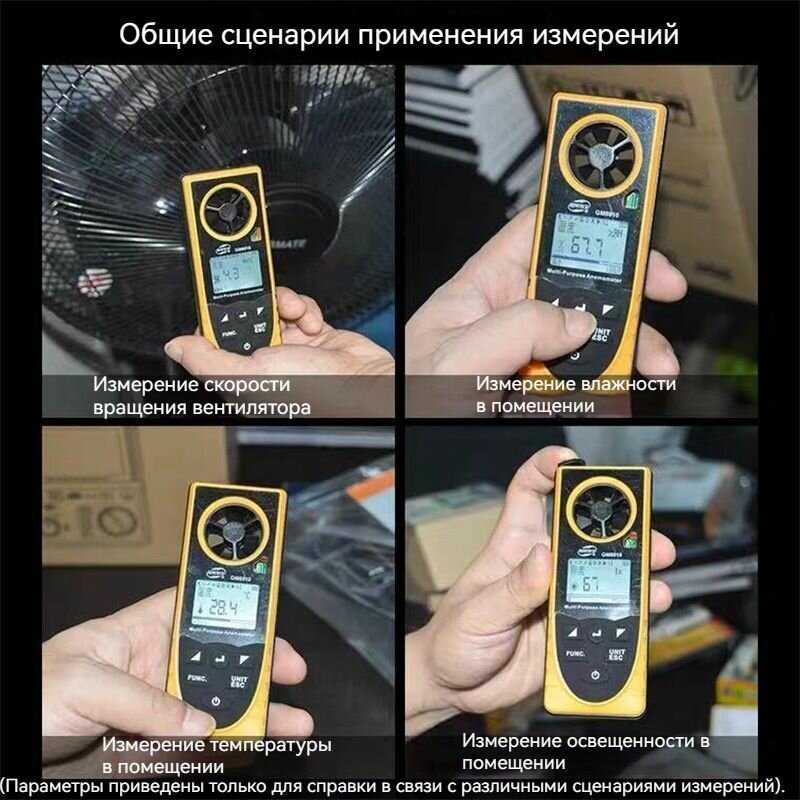 Метеостанция — фото 1