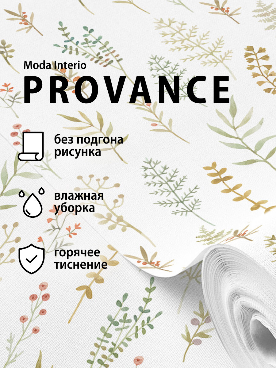 Moda Interio), прованс розочки, цветы, для спальни, метровые