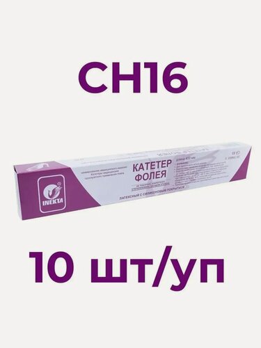 Изображение товара Катетер INEKTA Фолея, двухходовой, размер CH16, латекс, 10 шт.