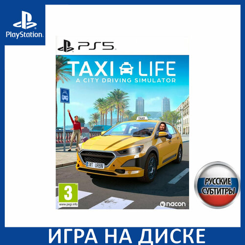 фото Игра taxi life: a city driving simulator ps5 русская версия диск на playstation 5 nacon