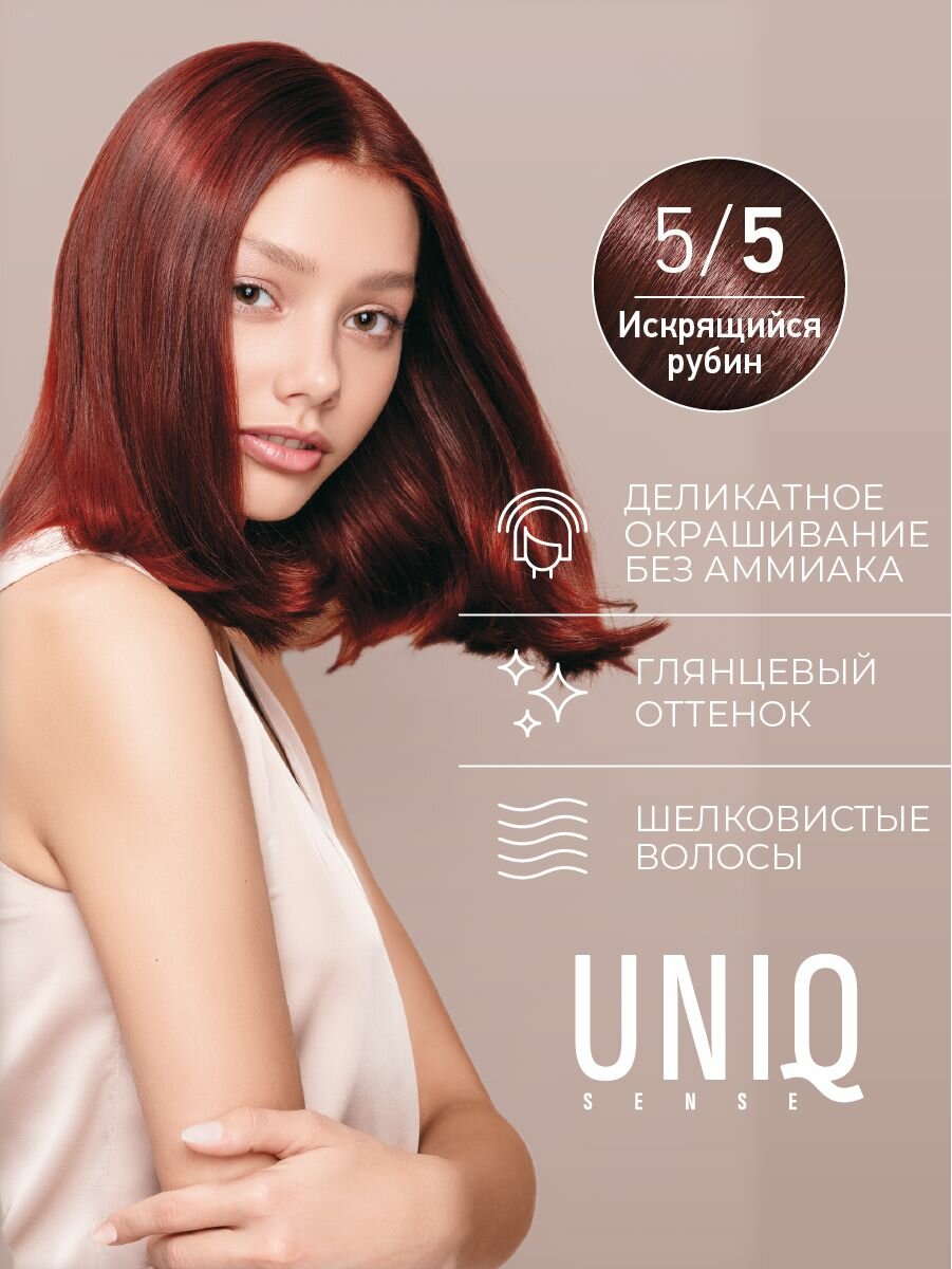 Картинки ESTEL Ухаживающая краска-блеск для волос без аммиака UNIQ SENSE 5/5 светлый шатен красный