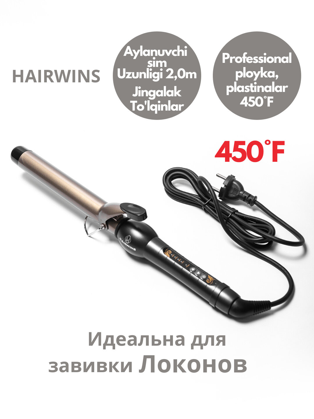 Профессиональная плойка Hairwins HW-8810, для укладки волос, регулировка градуса — фото 1