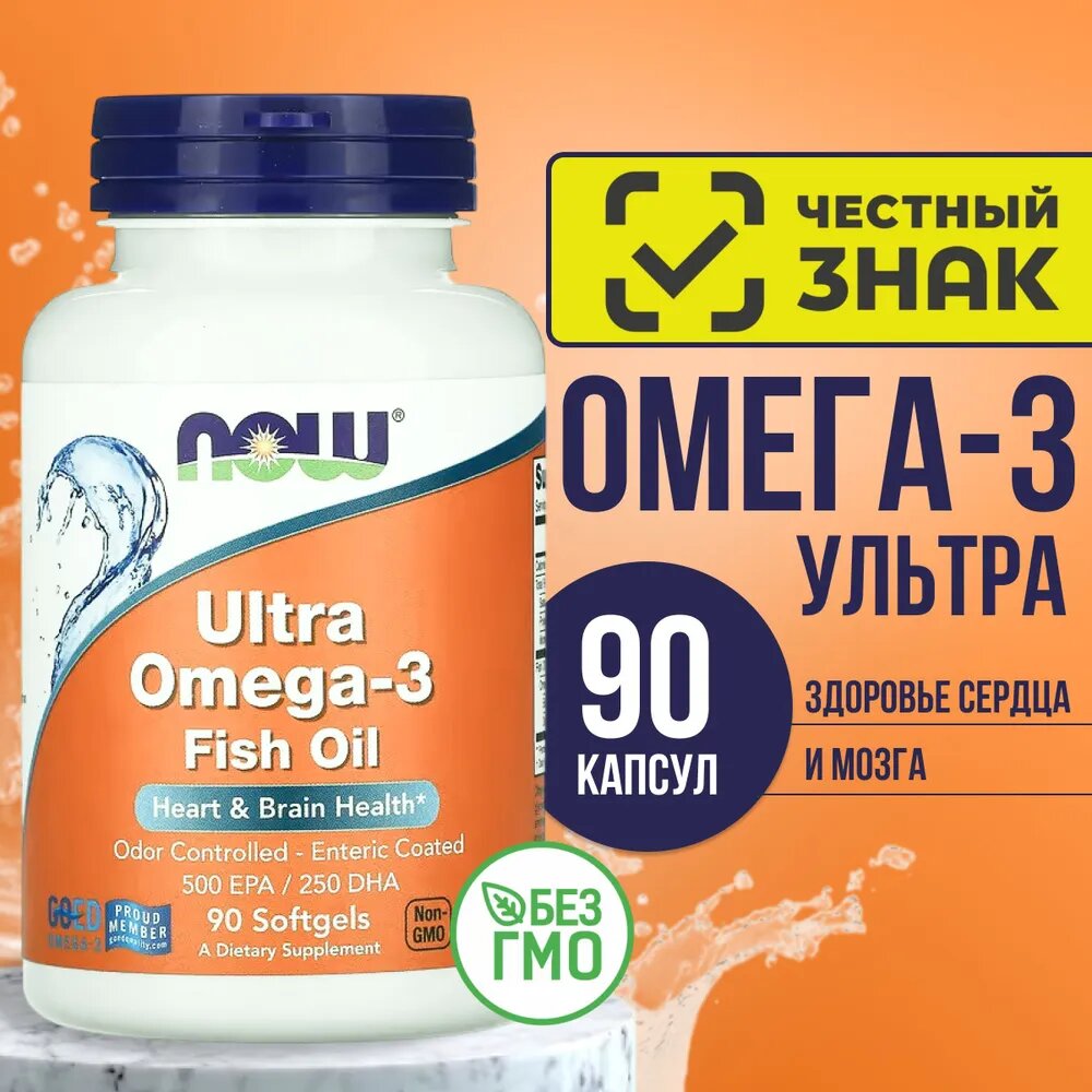Омега 3 Ультра 1000мг 90 шт, NOW Ultra Omega 3 1000 mg, 90 капс