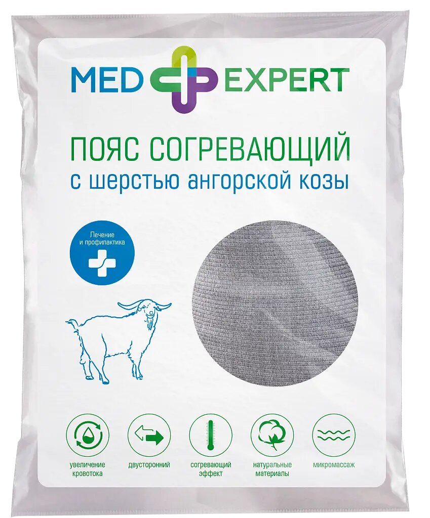 Med Expert Пояс эластичный полушерстяной согревающий интекс с шерстью ангорской козы р 6 XXL 1 шт