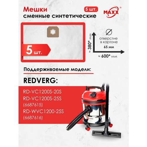Мешки для пылесоса RedVerg RD-VC1200S-20S 20л 901₽