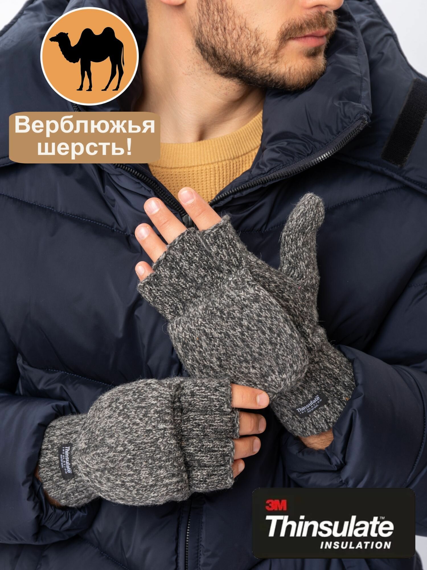 Перчатки HL