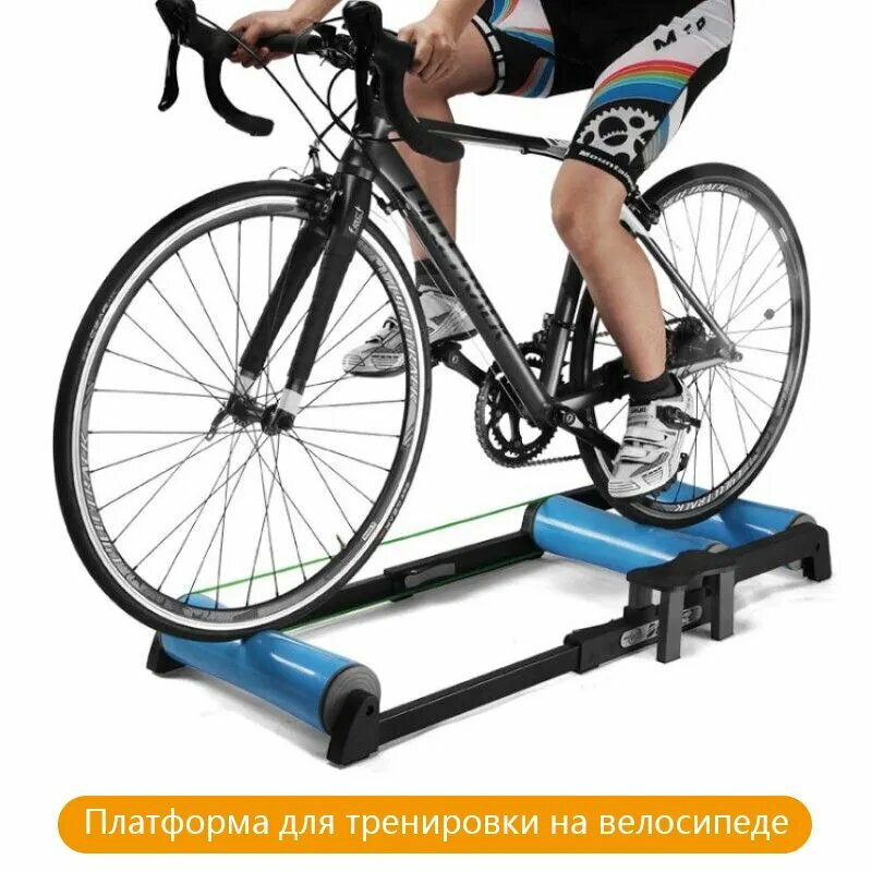 Велостанок роллерный, для колес 26-28 дюймов и 700C
