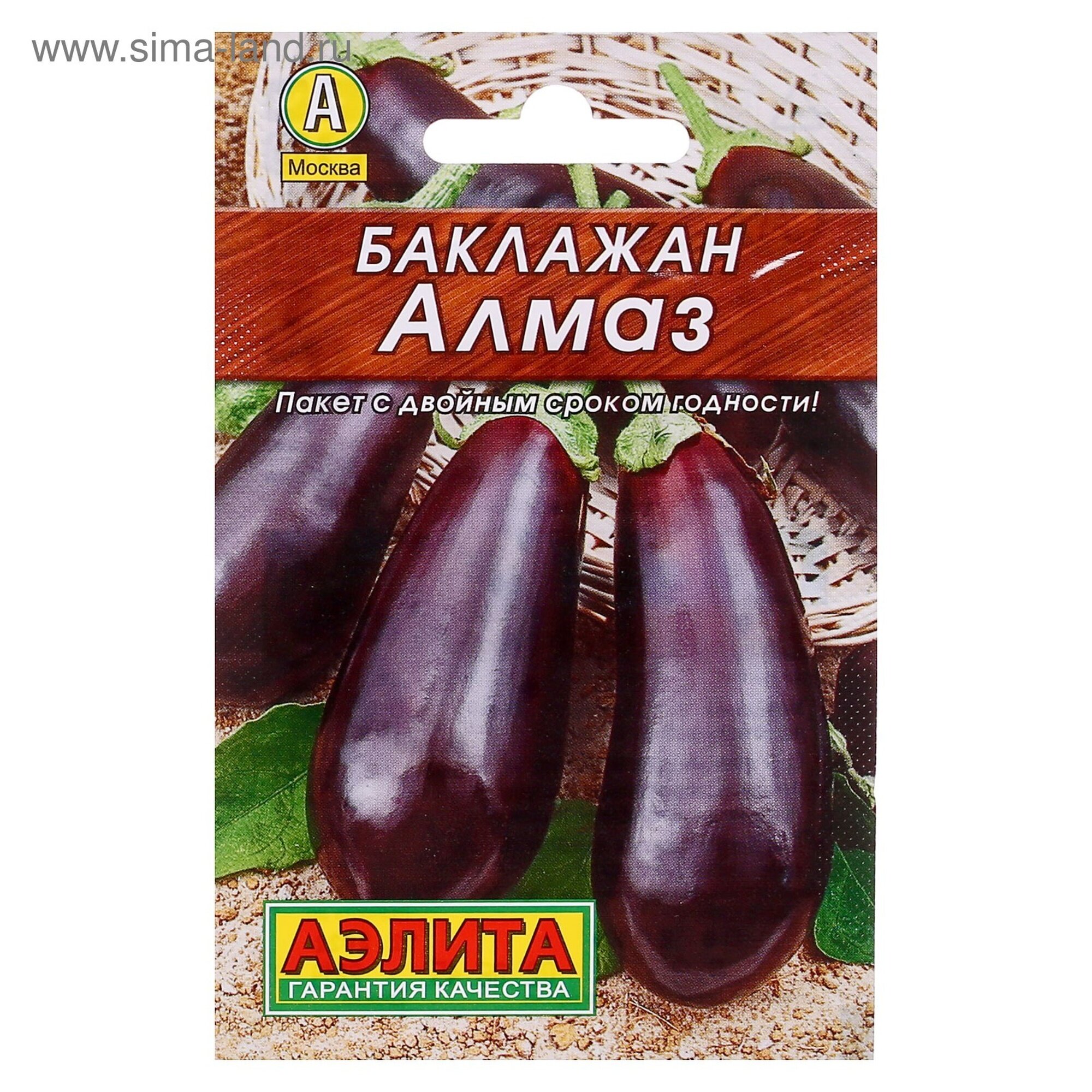 Семена Баклажан «Алмаз» лидер 01 гр