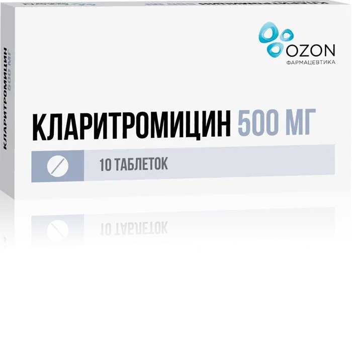 Кларитромицин таблетки покрыт плен об 500 мг 10 шт