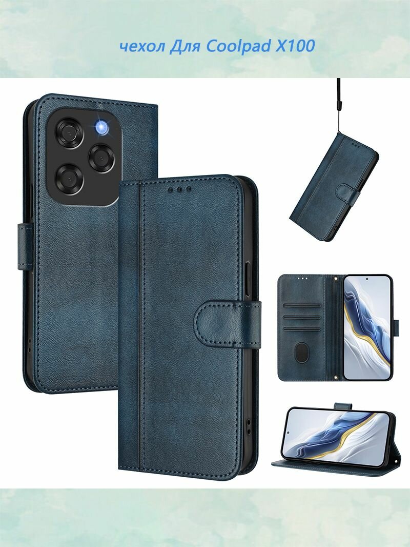 Модный кожаный чехол для Coolpad X100, защитный чехол-кошелек для телефона, чехол-книжка с держателем для карт с магнитной застежкой.