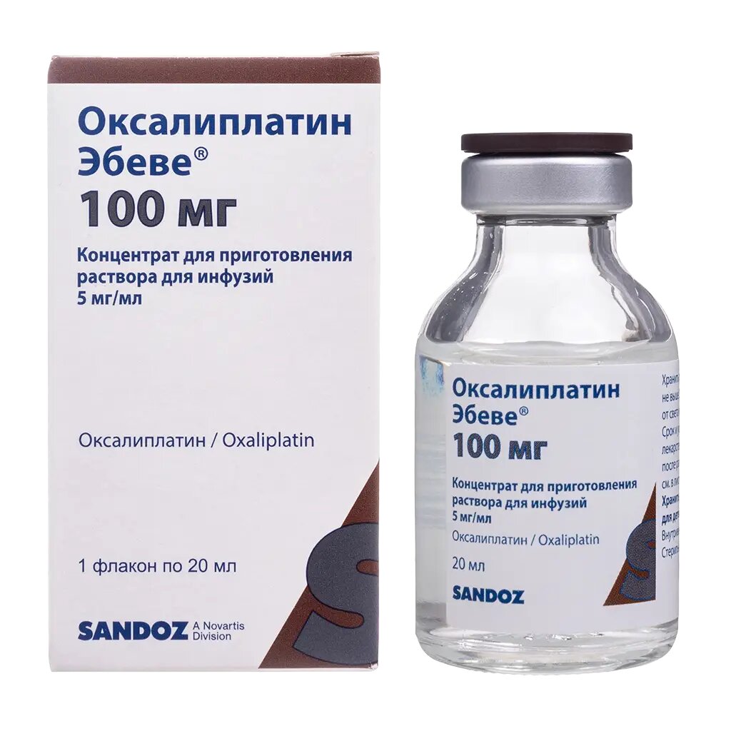 ОксалиплатинЭбеве концентрат дприг раствора для инфузий 100 мг фл 1 шт
