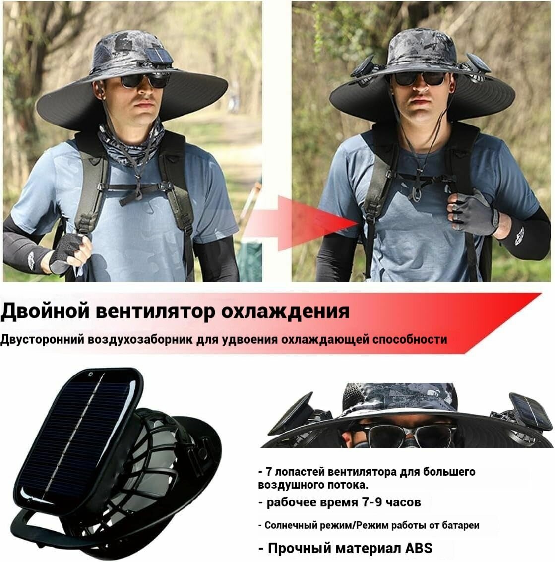 Шляпа — фото 1