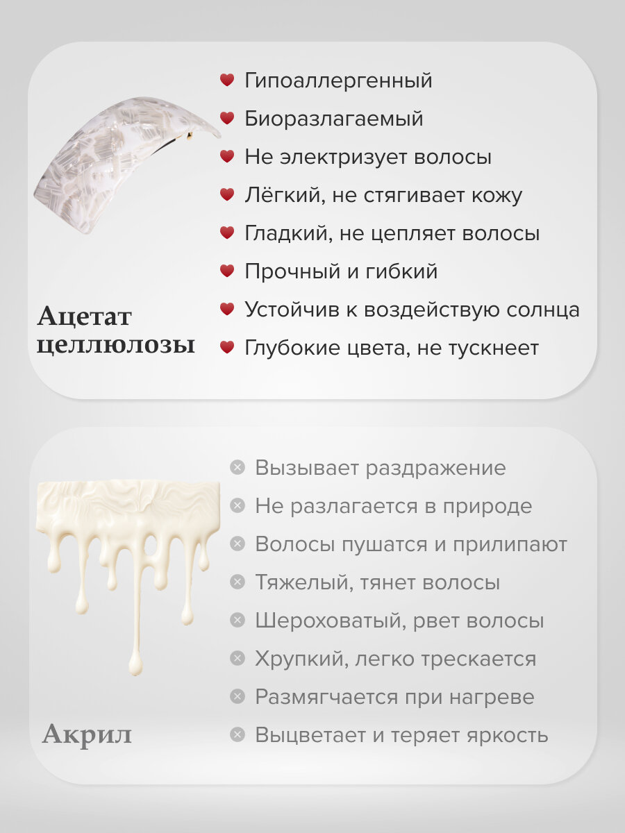 Заколка для волос BARRETTES, Франция, для среднего объема волос, длина 9 см, ацетат, белый — фото 1