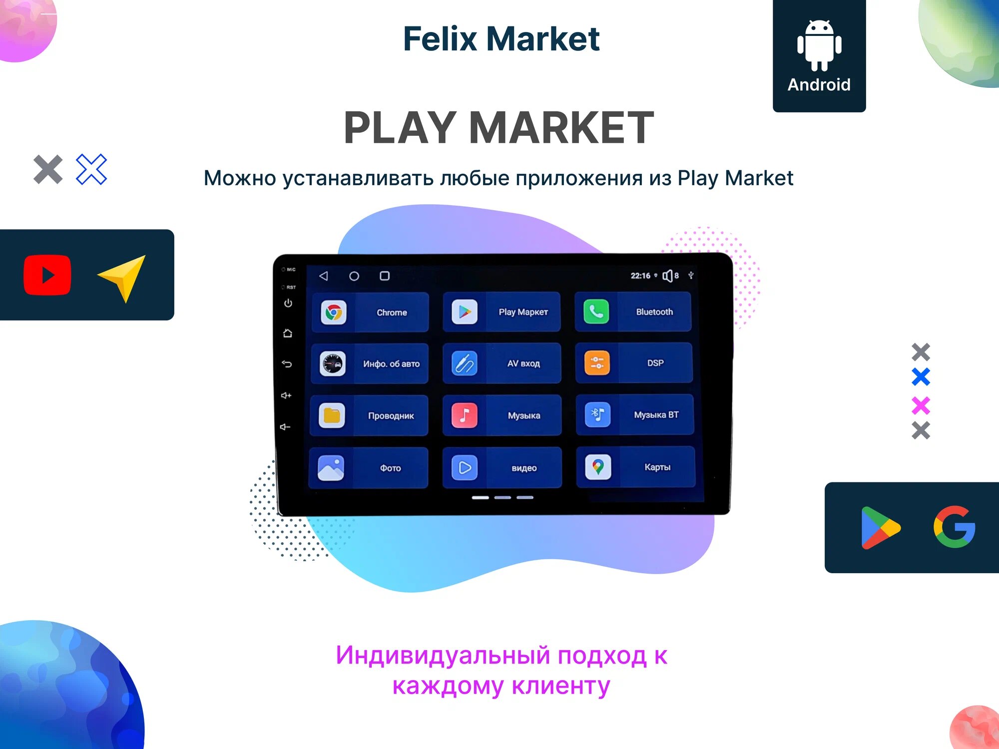 Магнитола автомобильная , 9", 4 ядра, 4+64, Android, поддержка CarPlay/Android Auto — фото 1