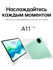 Планшет Teclast Odea A11, 11-дюймовый IPS-экран, UnisocT606, 4+12...