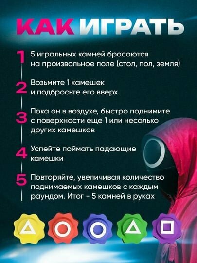 Настольная игра Гонги Нори — фото 1