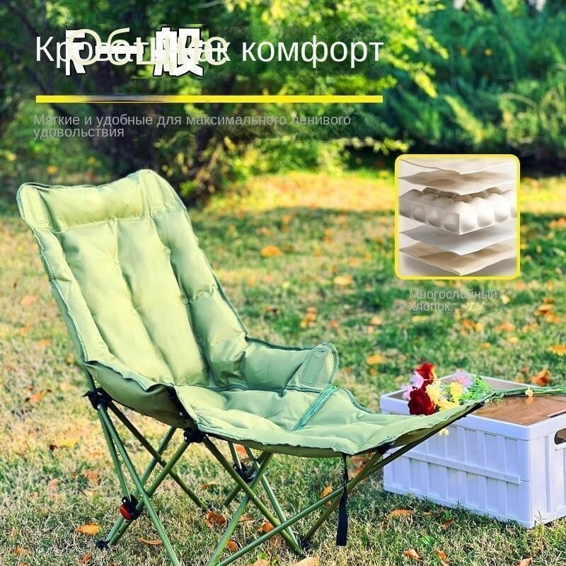 Складное кресло L8A с подставкой для ног и регулировкой