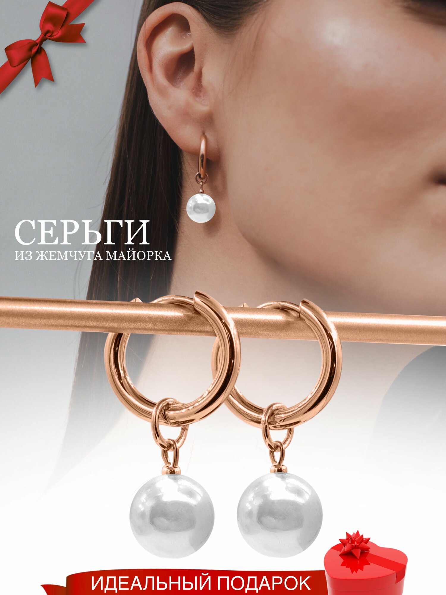 Серьги конго Fabio Ross Collection, искусственный камень, жемчуг имитация, белый