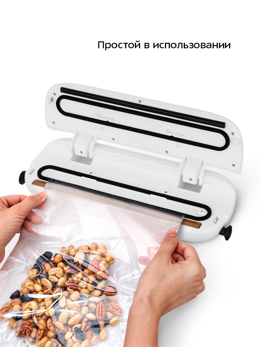 Вакууматор Kitfort КТ-1549 — фото 1