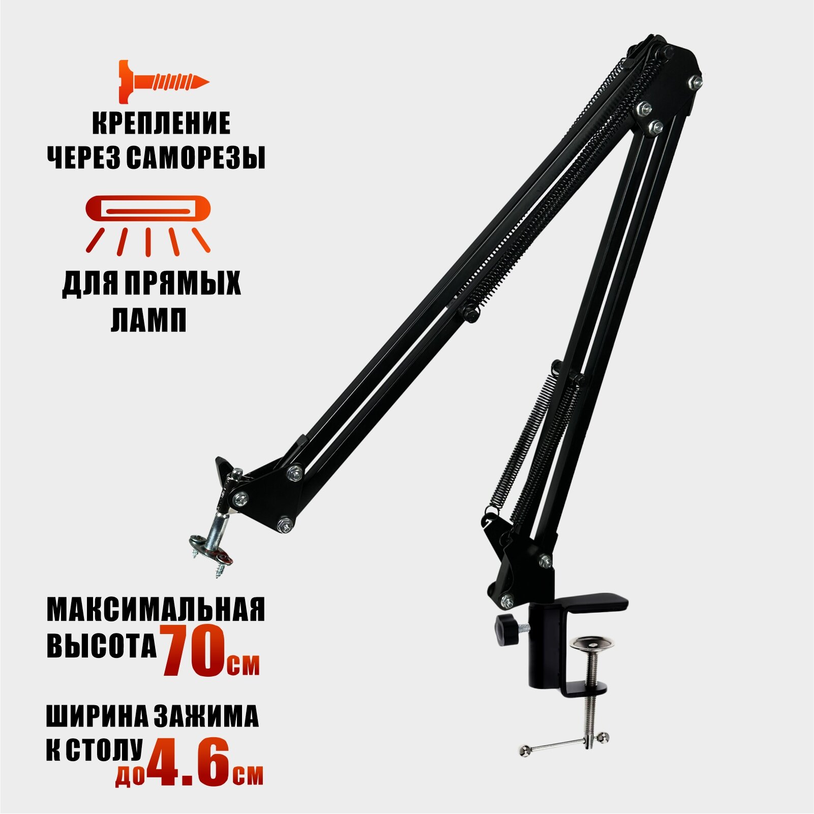 Настольное крепление NB-35-GR2 для лампы для сушки ногтей