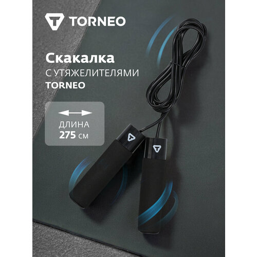 139458-99 one size Скакалка Jump rope черный р. one size