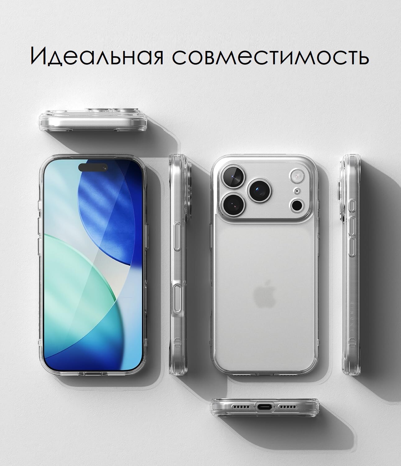 Противоударный прозрачный чехол с защитой камеры для Apple iPhone 17 Pro — фото 1
