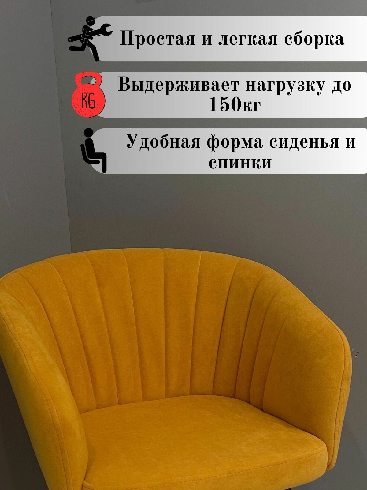 Стул кресло Версаль с поворотным механизмом в гостиную и кухню 2 шт — фото 1