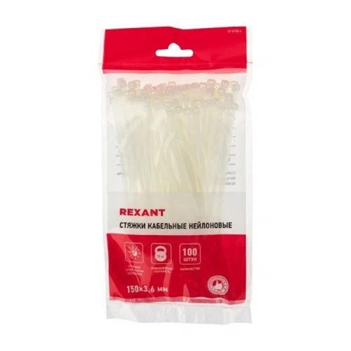Стяжка кабельная нейлоновая 150x36мм белая (100 шт/уп) REXANT